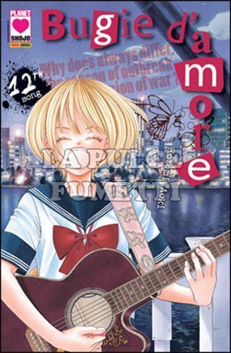 MANGA LOVE #   142 - BUGIE D'AMORE 12